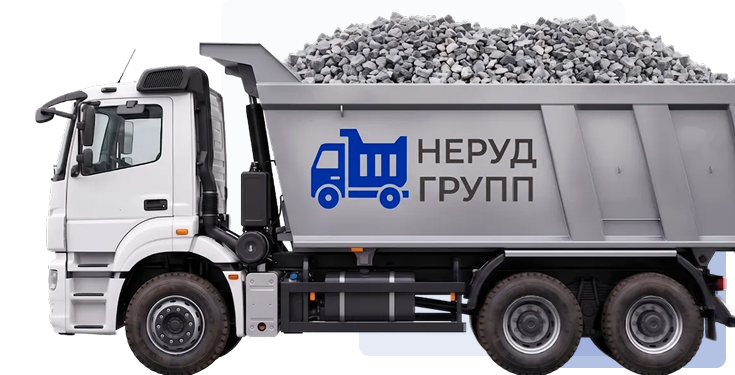 Доставка со склада в Белореченске